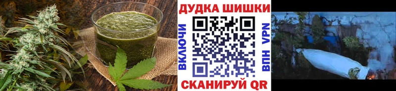 Еда ТГК конопля  Коломна 
