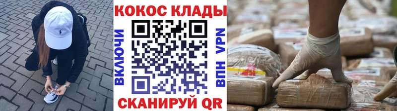 Cocaine 97%  как найти закладки  Коломна 