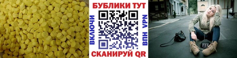 купить наркотики цена  Коломна  ЭКСТАЗИ круглые 