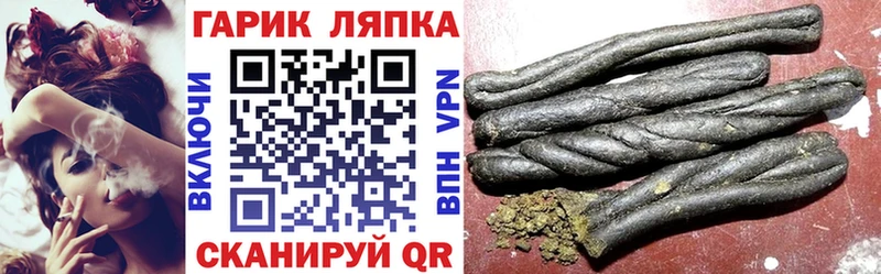 ГАШ Premium  Коломна 