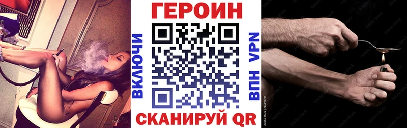 гидра онион  Коломна  Героин хмурый 