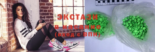 ПСИЛОЦИБИНОВЫЕ ГРИБЫ Арсеньев