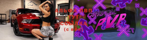 синтетический гашиш Барнаул