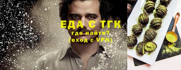 синтетический гашиш Барнаул