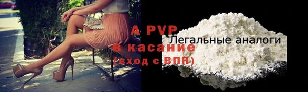 спиды Армянск