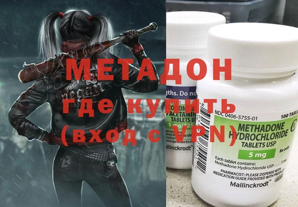 индика Балабаново