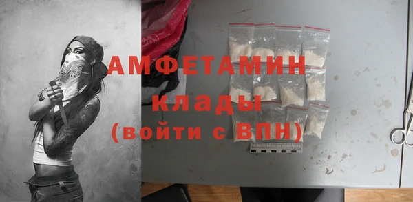 спиды Армянск
