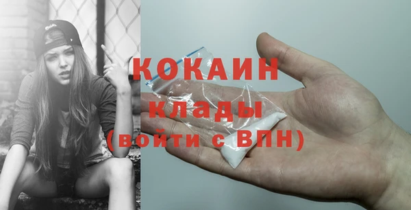 спиды Армянск