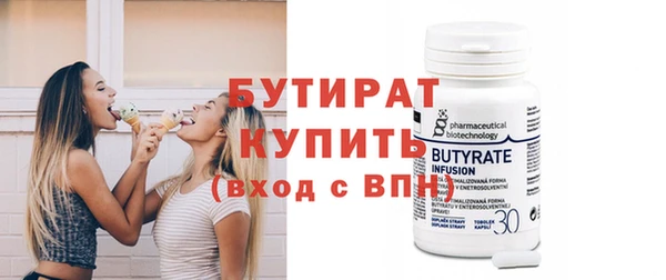 индика Балабаново