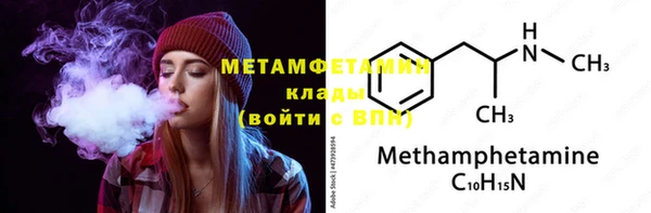 скорость Балахна