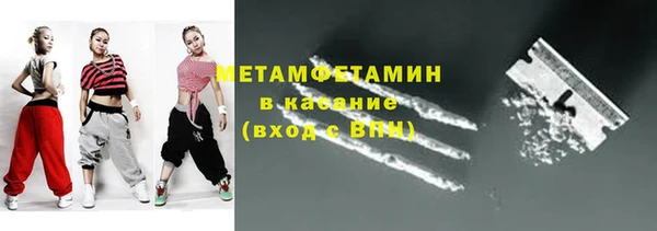 меф Баксан