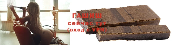 ПСИЛОЦИБИНОВЫЕ ГРИБЫ Арсеньев
