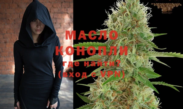 мефедрон мука Алзамай