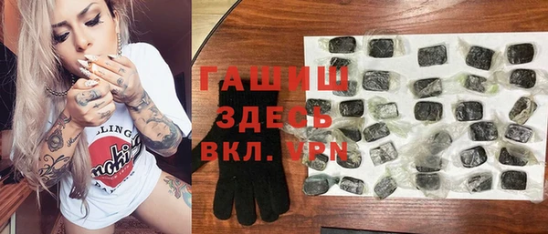 спиды Армянск