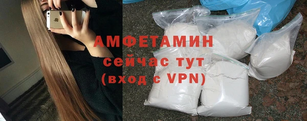 меф Баксан