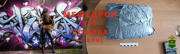 меф Баксан