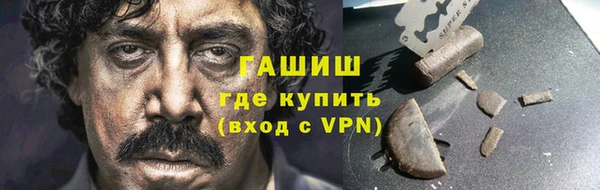 ПСИЛОЦИБИНОВЫЕ ГРИБЫ Арсеньев