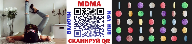 МДМА молли  купить   Коломна 