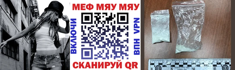 Мефедрон 4 MMC  Коломна 