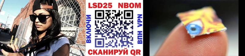 Марки 25I-NBOMe 1,8мг  Коломна 
