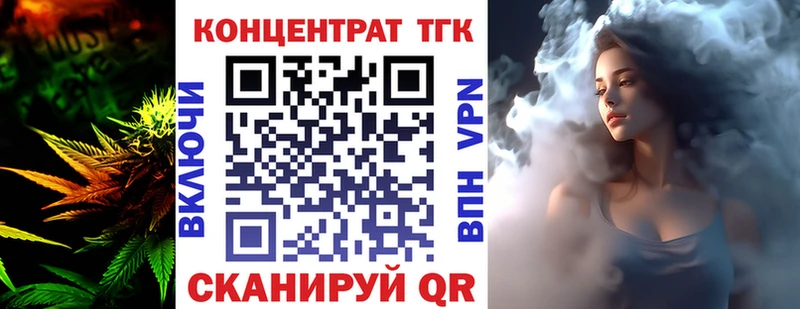 Дистиллят ТГК Wax  дарнет шоп  Коломна 