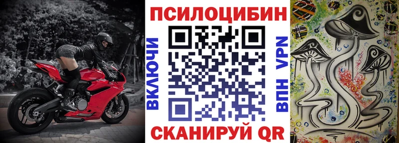 Галлюциногенные грибы ЛСД  Коломна 
